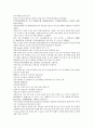 채동번의 중국역사소설 남북사통속연의 73회 74회 75회 한문 원문 및 한글번역 2페이지