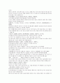 채동번의 중국역사소설 남북사통속연의 73회 74회 75회 한문 원문 및 한글번역 4페이지