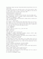 채동번의 중국역사소설 남북사통속연의 73회 74회 75회 한문 원문 및 한글번역 8페이지