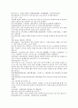 채동번의 중국역사소설 남북사통속연의 73회 74회 75회 한문 원문 및 한글번역 18페이지