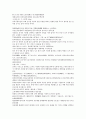 채동번의 중국역사소설 남북사통속연의 73회 74회 75회 한문 원문 및 한글번역 27페이지