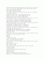 채동번의 중국역사소설 남북사통속연의 73회 74회 75회 한문 원문 및 한글번역 36페이지
