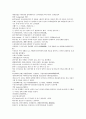채동번의 중국역사소설 남북사통속연의 73회 74회 75회 한문 원문 및 한글번역 37페이지