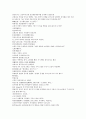채동번의 중국역사소설 남북사통속연의 73회 74회 75회 한문 원문 및 한글번역 47페이지
