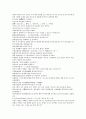 채동번의 중국역사소설 남북사통속연의 73회 74회 75회 한문 원문 및 한글번역 63페이지