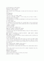 채동번의 중국역사소설 남북사통속연의 73회 74회 75회 한문 원문 및 한글번역 71페이지