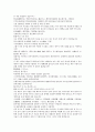 채동번의 중국역사소설  남북사통속연의76회 77회 78회 한문 원문 및 한글번역 73페이지 29페이지