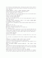 채동번의 중국역사소설  남북사통속연의76회 77회 78회 한문 원문 및 한글번역 73페이지 31페이지