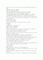채동번의 중국역사소설  남북사통속연의76회 77회 78회 한문 원문 및 한글번역 73페이지 42페이지