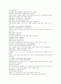 채동번의 중국역사소설  남북사통속연의76회 77회 78회 한문 원문 및 한글번역 73페이지 47페이지