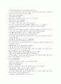 채동번의 중국역사소설  남북사통속연의76회 77회 78회 한문 원문 및 한글번역 73페이지 56페이지