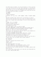 채동번의 중국역사소설  남북사통속연의76회 77회 78회 한문 원문 및 한글번역 73페이지 59페이지