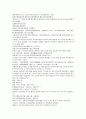 채동번의 중국역사소설  남북사통속연의76회 77회 78회 한문 원문 및 한글번역 73페이지 60페이지
