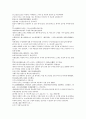 채동번의 중국역사소설  남북사통속연의76회 77회 78회 한문 원문 및 한글번역 73페이지 63페이지