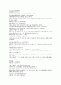 채동번의 중국역사소설  남북사통속연의76회 77회 78회 한문 원문 및 한글번역 73페이지 68페이지
