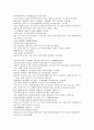 채동번의 중국역사소설  남북사통속연의76회 77회 78회 한문 원문 및 한글번역 73페이지 72페이지