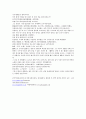 채동번의 중국역사소설  남북사통속연의76회 77회 78회 한문 원문 및 한글번역 73페이지 73페이지