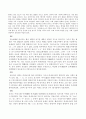  국어사의 시대 구분 방법과 각 시기의 언어적 특징에 대하여 설명하시오 2페이지