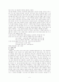 국어사의 시대 구분 방법과 각 시기의 언어적 특징에 대하여 설명하시오 2페이지