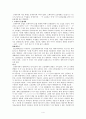국어사의 시대 구분 방법과 각 시기의 언어적 특징에 대하여 설명하시오 4페이지