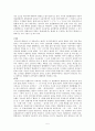 국어사의 시대 구분 방법과 각 시기의 언어적 특징에 대하여 설명하시오 5페이지