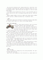 (한국산업의이해 D형)한국의 자동차 산업에 관해 논하시오. 7페이지