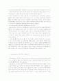 교차사례분석의 논리에 대하여 설명하시오. 7페이지