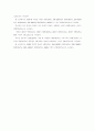 교차사례분석의 논리에 대하여 설명하시오. 10페이지