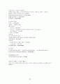 자신이 생각하고 있는 창업 혹은 알고 있는 창업 사례 등을 생각해 보고 사업 기회의 발견 및 기회평가를 설명해보고 간략한 사업계획서를 작성해보시오 22페이지