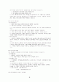 자신이 생각하고 있는 창업 혹은 알고 있는 창업 사례 등을 생각해 보고 사업 기회의 발견 및 기회평가를 설명해보고 간략한 사업계획서를 작성해보시오 26페이지