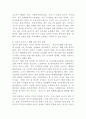 (세상읽기와논술 A형) 최근 미국-이란의 군사적 긴장이 고조되는 가운데, 1월 21일 정부는 호르무즈해협에 군 병력을 파견하기로 결정하였다. 이에 대한 본인의 입장을 정하여 지시사항에 따라 논술하시오. 3페이지