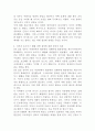 (세상읽기와논술 A형) 최근 미국-이란의 군사적 긴장이 고조되는 가운데, 1월 21일 정부는 호르무즈해협에 군 병력을 파견하기로 결정하였다. 이에 대한 본인의 입장을 정하여 지시사항에 따라 논술하시오. 4페이지