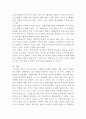 (세상읽기와논술 A형) 최근 미국-이란의 군사적 긴장이 고조되는 가운데, 1월 21일 정부는 호르무즈해협에 군 병력을 파견하기로 결정하였다. 이에 대한 본인의 입장을 정하여 지시사항에 따라 논술하시오. 5페이지