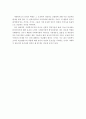 리더십 유형과 사회복지 조직에서 리더십의 필요성 및 사회복지조직에서 요구되는 리더십의 특성에 대해 기술하세요 4페이지