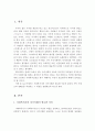 사회복지사의 자기이해가 필요한 이유와 본인의 가족 가계도와 생태도를 작성하고 그 내용을 설명하시오 2페이지