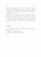 사회복지사의 자기이해가 필요한 이유와 본인의 가족 가계도와 생태도를 작성하고 그 내용을 설명하시오 7페이지