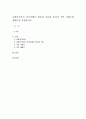 사회복지사의 자기이해가 필요한 이유와 본인의 가족 가계도와 생태도를 작성하시오 1페이지