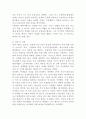 (세상읽기와논술 E형) 올 해 한 성전환 여성이 숙명여대에 정시 합격하였으나, 일부의 입학반대 움직임과 증오발언 등으로 인해 부담을 느낀 해당 합격생이 등록을 포기한 사건이 있었다. 이에 대한 본인의 입장을 정하여 지시사항에 따라 논술하시오. 4페이지