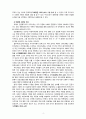 [2020 사회복지와인권 3공통][출처표기] 다문화 사회 속 인권의 문제와 해결방안을 쓰시오. 첫째, 다문화의 개념을 정의한다. 둘째, 우리나라는 다문화 사회인지 설명한다. 셋째, 우리나라에서 다문화인권에 관련된 문제가 무엇이 있는지 설명하시오. 넷째, 다문화 인권 문제를 해결하기 위한 대응방법을 논하시오. 4페이지