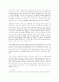 [컴퓨터의이해 공통] 1. 아래의 문제에 대하여  A4 용지 2페이지 내외로 서술하라. (15점) 2. 2차원바코드에 대하여 다음의 내용을 A4 용지 2페이지 내외로 서술하라. (15점) 5페이지