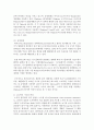 [컴퓨터의이해 공통] 1. 아래의 문제에 대하여  A4 용지 2페이지 내외로 서술하라. (15점) 2. 2차원바코드에 대하여 다음의 내용을 A4 용지 2페이지 내외로 서술하라. (15점) 6페이지