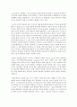 [컴퓨터의이해 공통] 1. 아래의 문제에 대하여  A4 용지 2페이지 내외로 서술하라. (15점) 2. 2차원바코드에 대하여 다음의 내용을 A4 용지 2페이지 내외로 서술하라. (15점) 7페이지