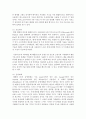 [컴퓨터의이해 공통] 1. 아래의 문제에 대하여  A4 용지 2페이지 내외로 서술하라. (15점) 2. 2차원바코드에 대하여 다음의 내용을 A4 용지 2페이지 내외로 서술하라. (15점) 10페이지