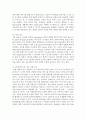 [컴퓨터의이해 공통] 1. 아래의 문제에 대하여  A4 용지 2페이지 내외로 서술하라. (15점) 2. 2차원바코드에 대하여 다음의 내용을 A4 용지 2페이지 내외로 서술하라. (15점) 14페이지