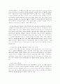 [컴퓨터의이해 공통] 1. 아래의 문제에 대하여  A4 용지 2페이지 내외로 서술하라. (15점) 2. 2차원바코드에 대하여 다음의 내용을 A4 용지 2페이지 내외로 서술하라. (15점) 15페이지