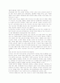 ▥부모교육2020▥영유아교육기관에서 부모교육의 필요성과 유형을 설명하고 기관에서 부모교육을 활성화 할 수 있는 방안을 모색하여 논하시오. 14페이지