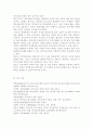 ▥부모교육2020▥영유아교육기관에서 부모교육의 필요성과 유형을 설명하고 기관에서 부모교육을 활성화 할 수 있는 방안을 모색하여 논하시오. 18페이지