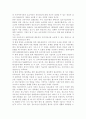 교재 1장에 보면 빅 데이터에 대한 언급이 나옵니다. 현재 우리 사회에서 활용된 빅 데이터의 사례를 찾아 보십시오. 그리고 이처럼 빅 데이터를 활용함으로써 그를 통해 소비자들이 어떤 편리함을 얻을 수 있었으며, 빅 데이터의 활용으로 인해 소비자들의 프라이버시가 침해될 위험성에는 어떤 것이 있는지 분석해 보시오. 8페이지
