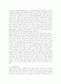 신기술 및 그에 따른 새로운 세계관이 급속도로 등장하는 4차 산업 혁명 시대에 신기술의 본질을 이해하고 빠르게 적응할 필요가 있다. 다음 4차 산업 혁명의 대표 기술 중 2가지를 선택하고 기술의 개념 및 원리, 활용 분야, 사회적 파급력 관점에서 형식제한 없이 자유롭게 서술하시오. 8페이지