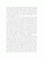 신기술 및 그에 따른 새로운 세계관이 급속도로 등장하는 4차 산업 혁명 시대에 신기술의 본질을 이해하고 빠르게 적응할 필요가 있다. 다음 4차 산업 혁명의 대표 기술 중 2가지를 선택하고 기술의 개념 및 원리, 활용 분야, 사회적 파급력 관점에서 형식제한 없이 자유롭게 서술하시오. 10페이지